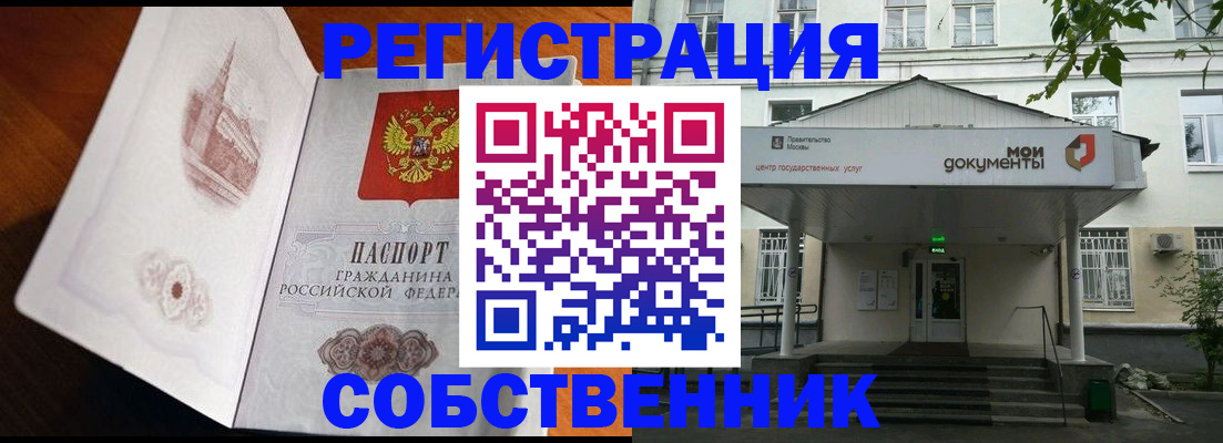 форма 3 в Горячем Ключе